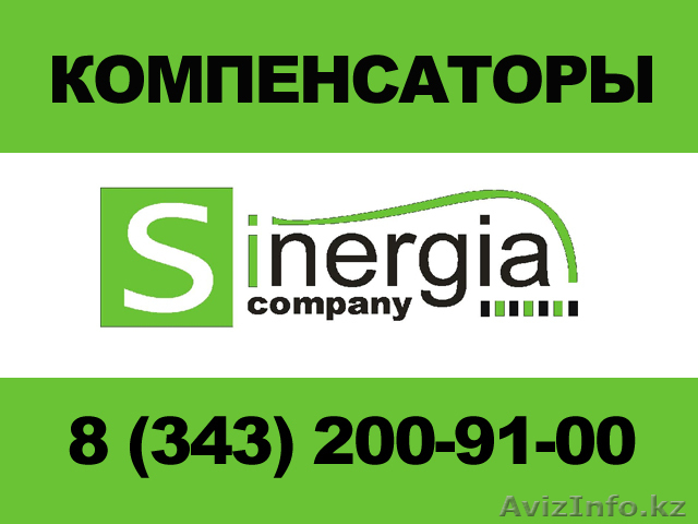 Компенсатор тканевый, тканевые компенсаторы на заказ и из наличия - Изображение #1, Объявление #107255