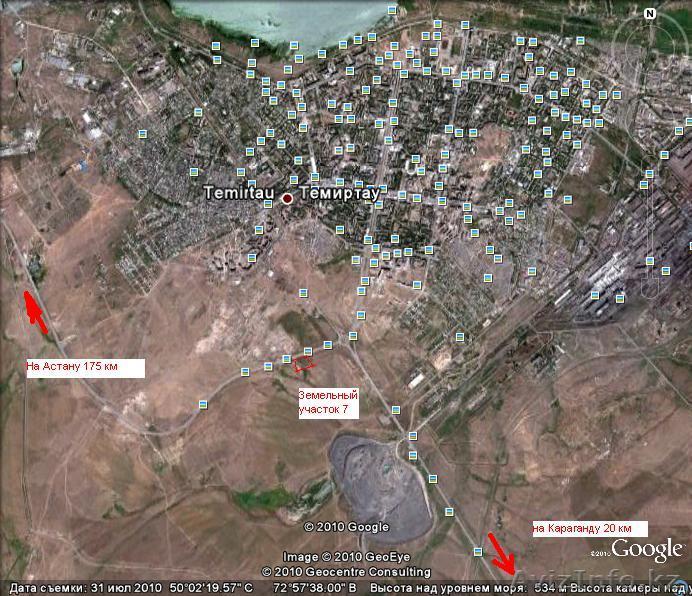 Земля на трассе Астана-Караганда возле кольца - Изображение #1, Объявление #163539