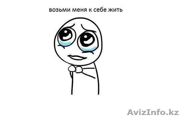 куплю 2-ух комнатную квартиру в центре города - Изображение #1, Объявление #784568