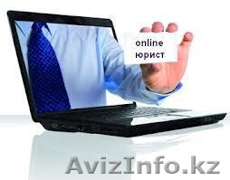 АН"ЮрВед Групп". Юридические услуги   - Изображение #1, Объявление #916154