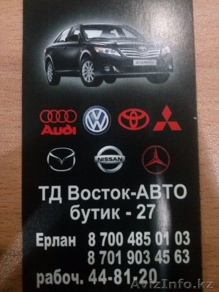 Восток-Авто, 27-бутик, 2-этаж, - Изображение #1, Объявление #1016399