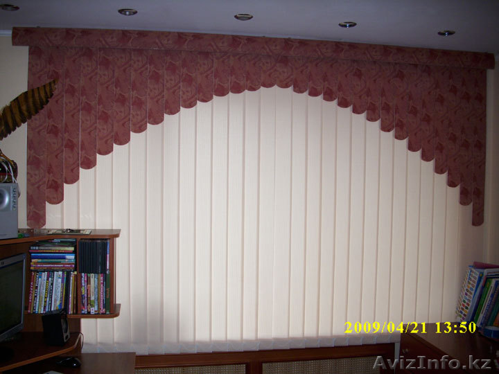 Жалюзи вертикальные  Atribut. - Изображение #1, Объявление #1074474