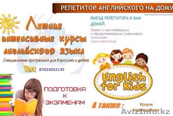 предлагаю услугу репетитора и переводчика - Изображение #1, Объявление #1443026