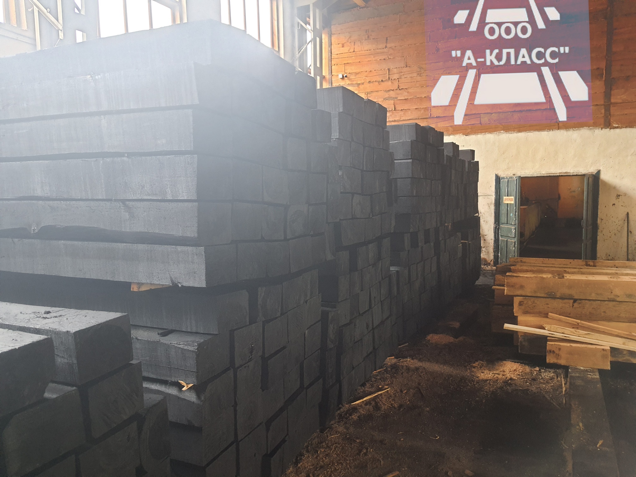 Закупаем креозот на постоянной основе - Изображение #1, Объявление #1735602