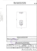 коттедж в Отрадном Темиртау - Изображение #1, Объявление #62752