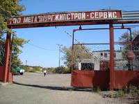 производственнаяя база - Изображение #1, Объявление #83037