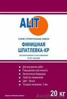 СУХИЕ СМЕСИ ПО ОПТОВЫМ ЦЕНАМ!!! - Изображение #3, Объявление #218902