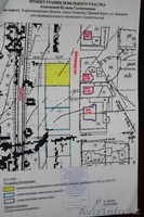  Земельный участок не дорого - Изображение #1, Объявление #318772