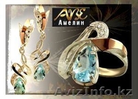 Серебро Украины  Белая Церковь. Ювелирные украшения фабрики Амелина  - Изображение #6, Объявление #327517