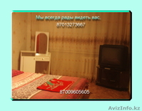 квартира  по часам,посуточно,понедельно и на длительный срок - Изображение #2, Объявление #851231