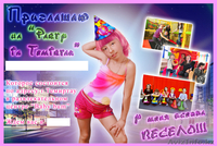 Фотографирую на виньетки, Свадьбы и др. Высокое качество низкая цена! - Изображение #3, Объявление #972555