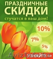 прекрасная срана Болгария - Изображение #3, Объявление #1208325