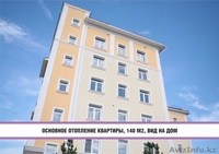 XL PIPE- теплые полы № 1 из Южной Кореи(основное отопление) - Изображение #3, Объявление #1510503