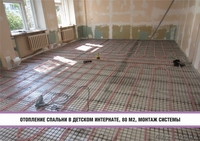 XL PIPE- теплые полы № 1 из Южной Кореи(основное отопление) - Изображение #7, Объявление #1510503