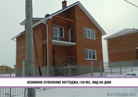 XL PIPE- теплые полы № 1 из Южной Кореи(основное отопление) - Изображение #4, Объявление #1510503