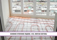 XL PIPE- теплые полы № 1 из Южной Кореи(основное отопление) - Изображение #8, Объявление #1510503