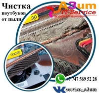 Ремонт ноутбуков/ПК - Изображение #3, Объявление #1516716