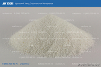 Мраморная крошка от завода-изготовителя - Изображение #2, Объявление #1571424