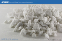 Мраморный щебень от завода-изготовителя - Изображение #2, Объявление #1571425