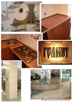 Гранит и мрамор - Изображение #2, Объявление #1624826