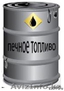 Нефтехимия и нефтепродукты по привлекательным ценам