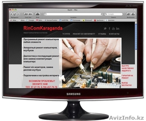 Ремонт комрьютеров и ноутбуков. Низкие цены. Гарантия на оказанные услуги.