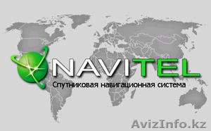 Установка,Обновление карт Navitel, IGO(Для Грузовиков) - Изображение #1, Объявление #1354756