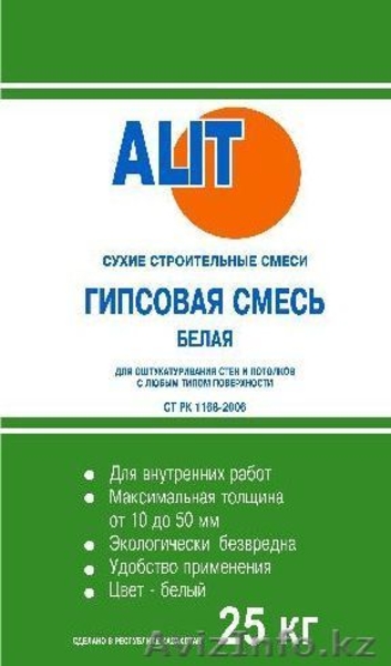 СУХИЕ СМЕСИ ПО ОПТОВЫМ ЦЕНАМ!!! - Изображение #1, Объявление #218902