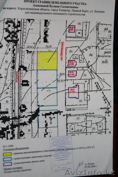  Земельный участок не дорого - Изображение #1, Объявление #318772