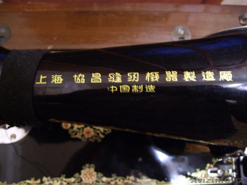 антикварная швейная машина (Китай 50-60 годов 20 века) - Изображение #5, Объявление #595204