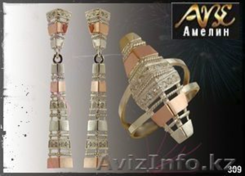 Серебро Украины  Белая Церковь. Ювелирные украшения фабрики Амелина  - Изображение #3, Объявление #327517