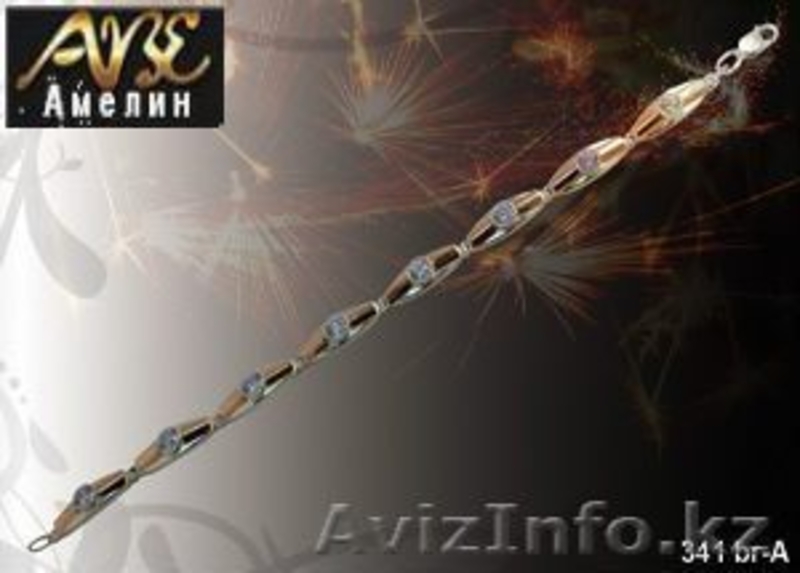 Серебро Украины  Белая Церковь. Ювелирные украшения фабрики Амелина  - Изображение #5, Объявление #327517