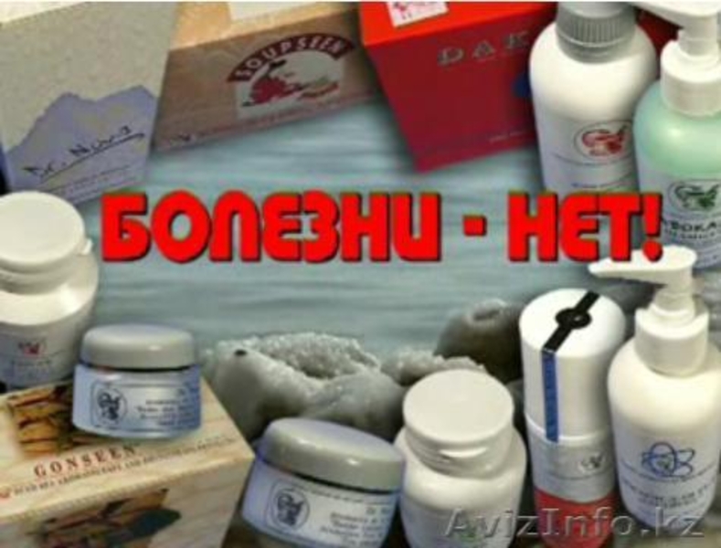 Лечебная косметика Мертвого моря Израиль, скидки, доставка - Изображение #2, Объявление #1043768