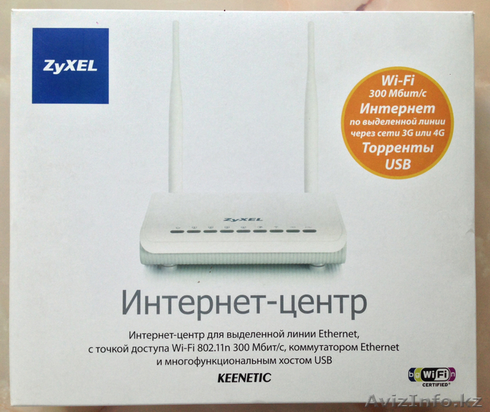 Интернет центр ZyXEL Keenetic + подарок адаптер HomePlug AV ZyXEL PLA400 - Изображение #1, Объявление #1140751