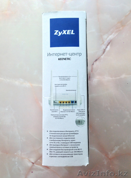 Интернет центр ZyXEL Keenetic + подарок адаптер HomePlug AV ZyXEL PLA400 - Изображение #3, Объявление #1140751