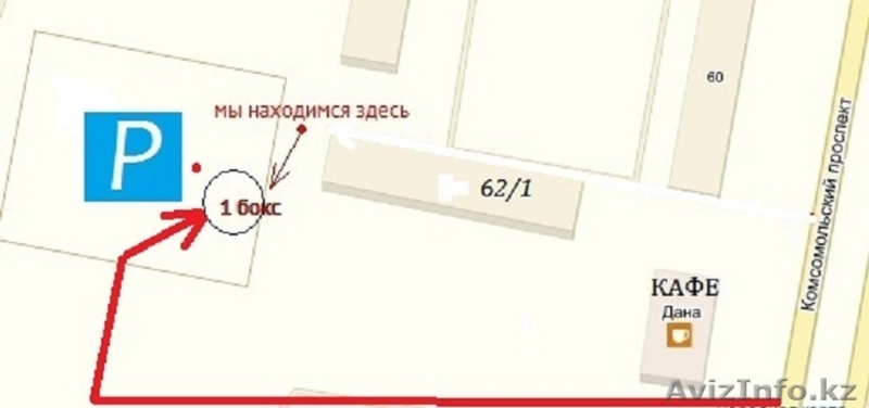 Производим ремонт авто - Изображение #2, Объявление #1281416