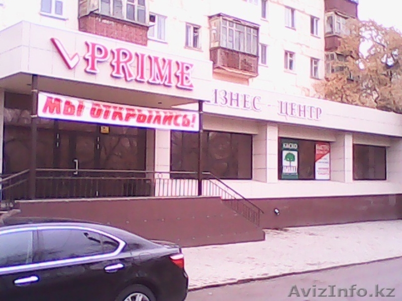 Бизнес центр"PRIME" Аренда офисных помещений - Изображение #3, Объявление #1330374