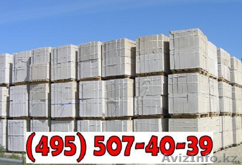 Пеноблоки. Фундаментные фбс, Керамзитобетонные скц, Пескоцементные блоки. Кирпич - Изображение #7, Объявление #1328208