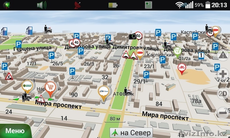 Установка,Обновление карт Navitel, IGO(Для Грузовиков) - Изображение #3, Объявление #1354756