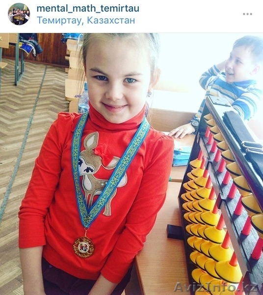 Ментальная Арифметика Абакус-Азия - Изображение #5, Объявление #1417531