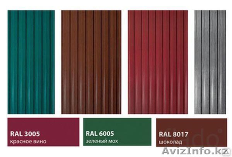 Металлочерепица, профлист, гладкий лист, конёк бочкообразный.  - Изображение #3, Объявление #1483591