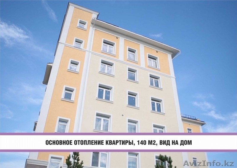 XL PIPE- теплые полы № 1 из Южной Кореи(основное отопление) - Изображение #3, Объявление #1510503