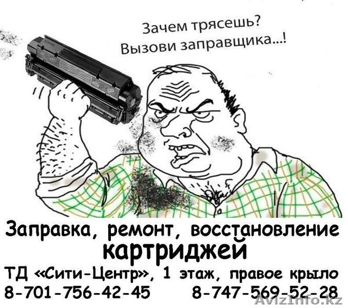 Ремонт ноутбуков/ПК - Изображение #2, Объявление #1516716