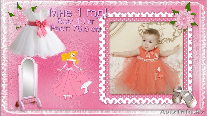 Заказать поздравление с Днем рождения, слайд-шоу из ваших фото и видео  - Изображение #6, Объявление #1570975