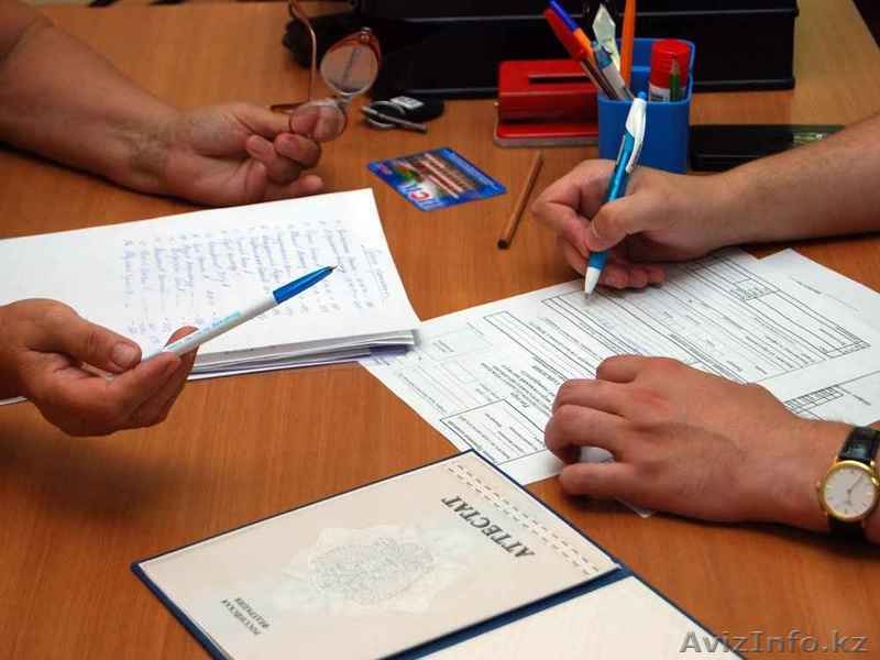 помощь в оформлении документов - Изображение #3, Объявление #1633168