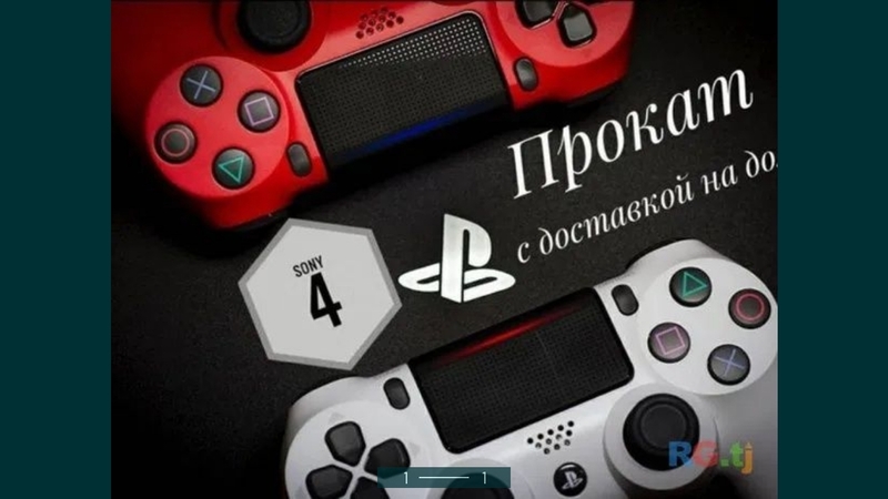 >Прокат/Ps4/Fifa 21/Ufc/ MC11/ Gta5/SpiderMen/ Доставка/ПС4/ПС5/Скидки - Изображение #3, Объявление #1702132