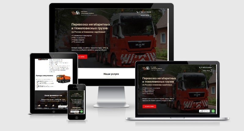 Разработка уникальных сайтов: вебдизайн и адаптивная верстка сайтов. Полиграфия - Изображение #3, Объявление #1707030