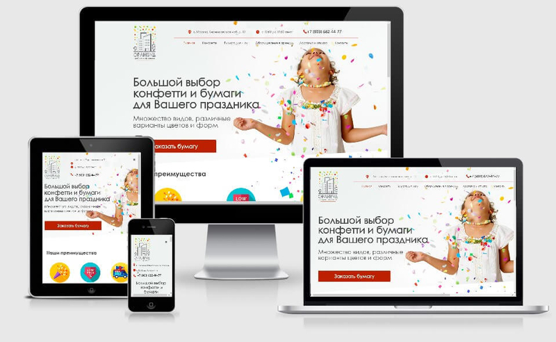 Разработка уникальных сайтов: вебдизайн и адаптивная верстка сайтов. Полиграфия - Изображение #4, Объявление #1707030