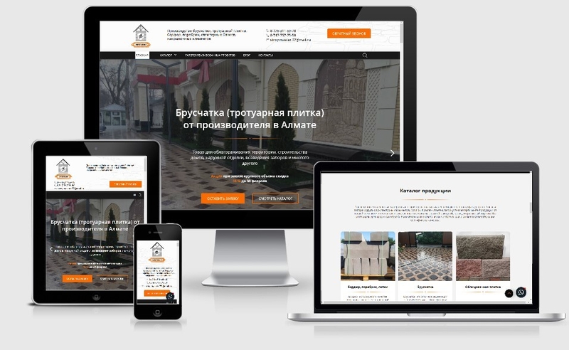 Разработка уникальных сайтов: вебдизайн и адаптивная верстка сайтов. Полиграфия - Изображение #5, Объявление #1707030